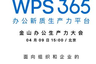 江南APP平台下载方法截图3